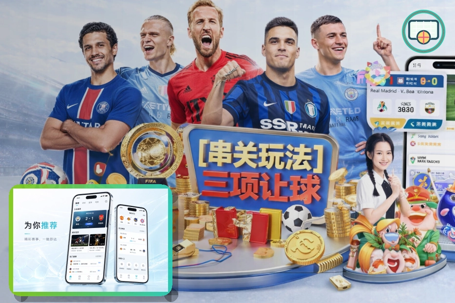 2026美加墨世界杯主视觉图与核心数据