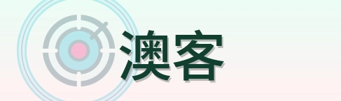 澳客 Logo